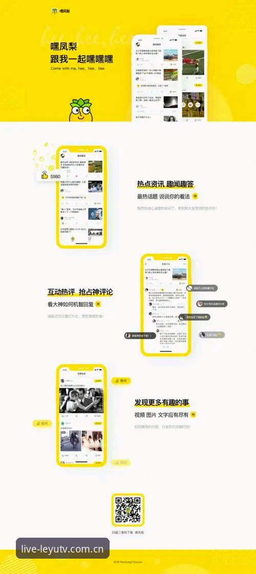 资深用户分享：乐鱼体育视频简体中文官网新版首页的几处细节，懂行的人都这么用